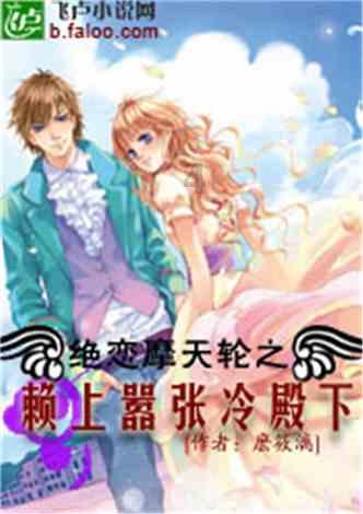 臭屁虫吃吃吃